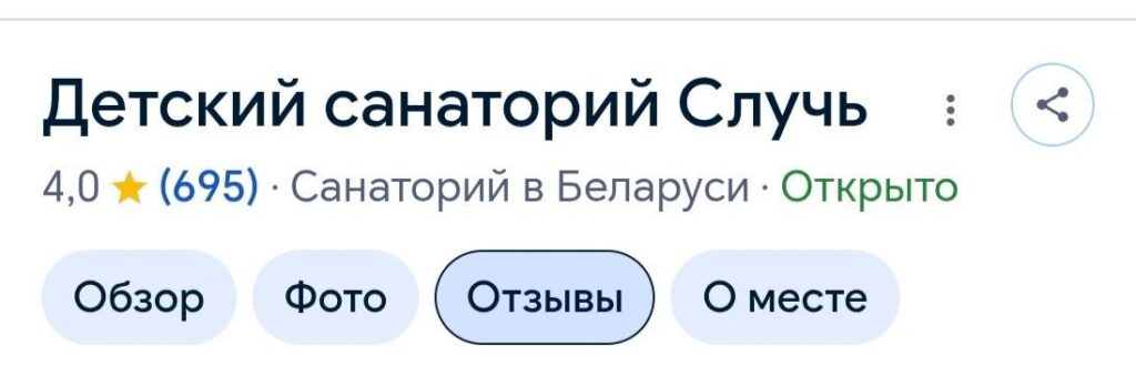 оценки