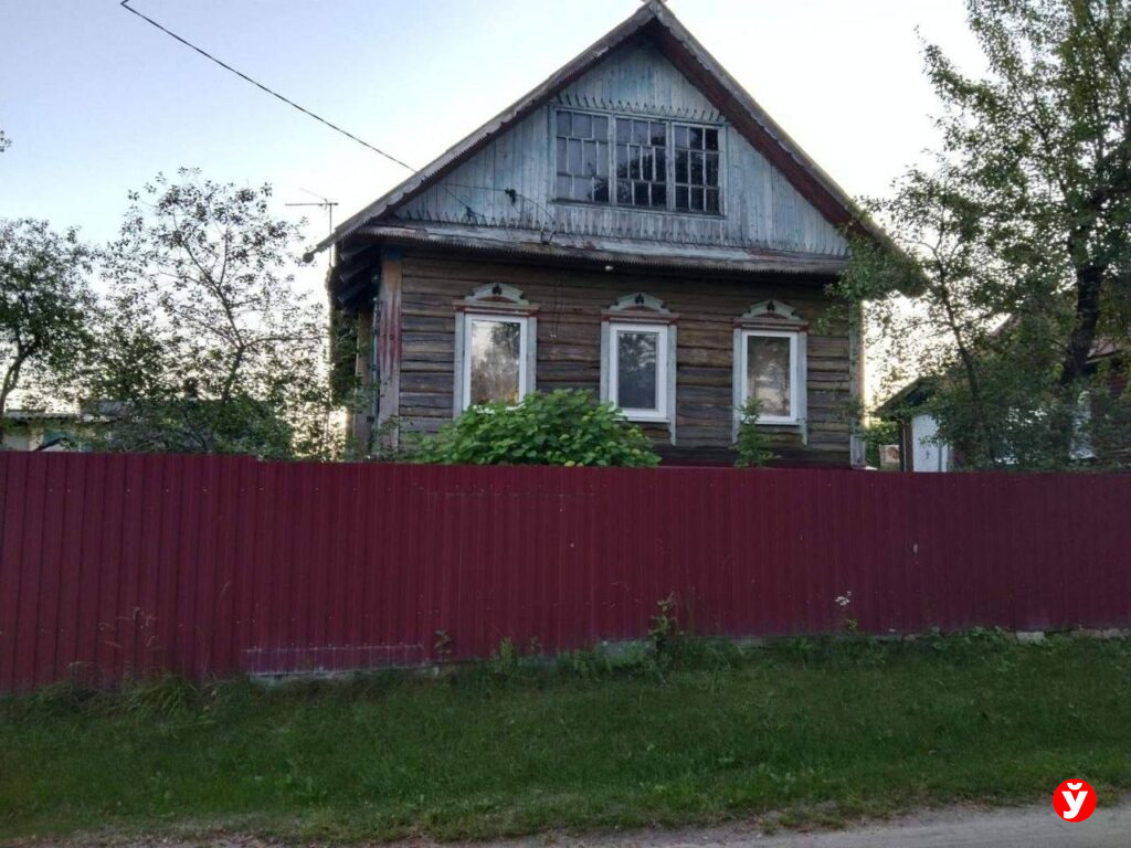 дом
