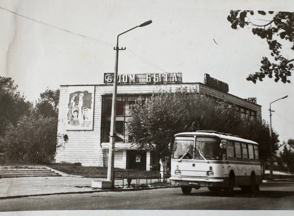 город