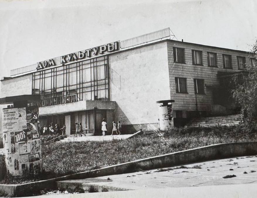 город