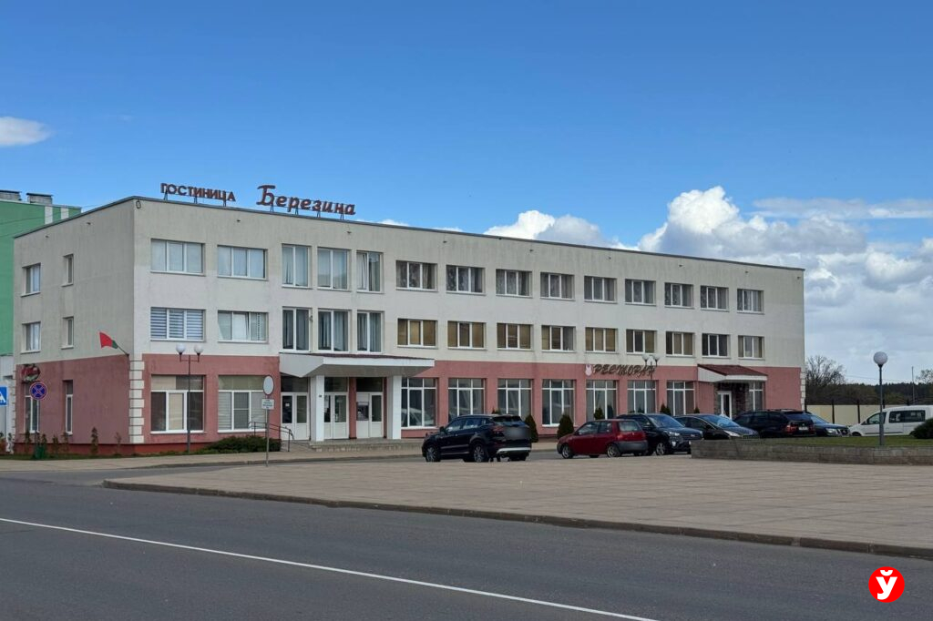 гостиница