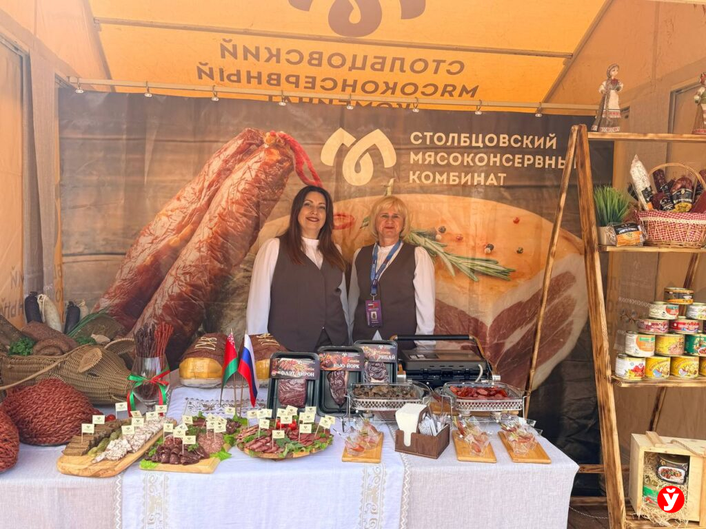 Форум регионов