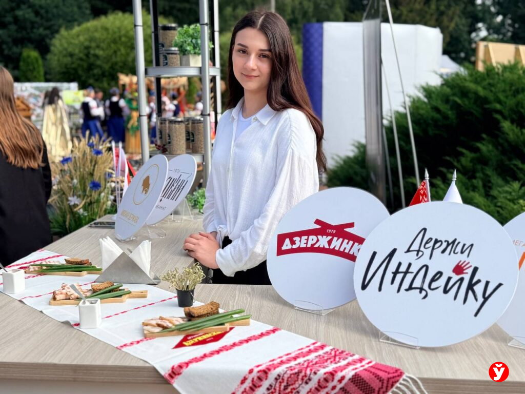 Форум регионов