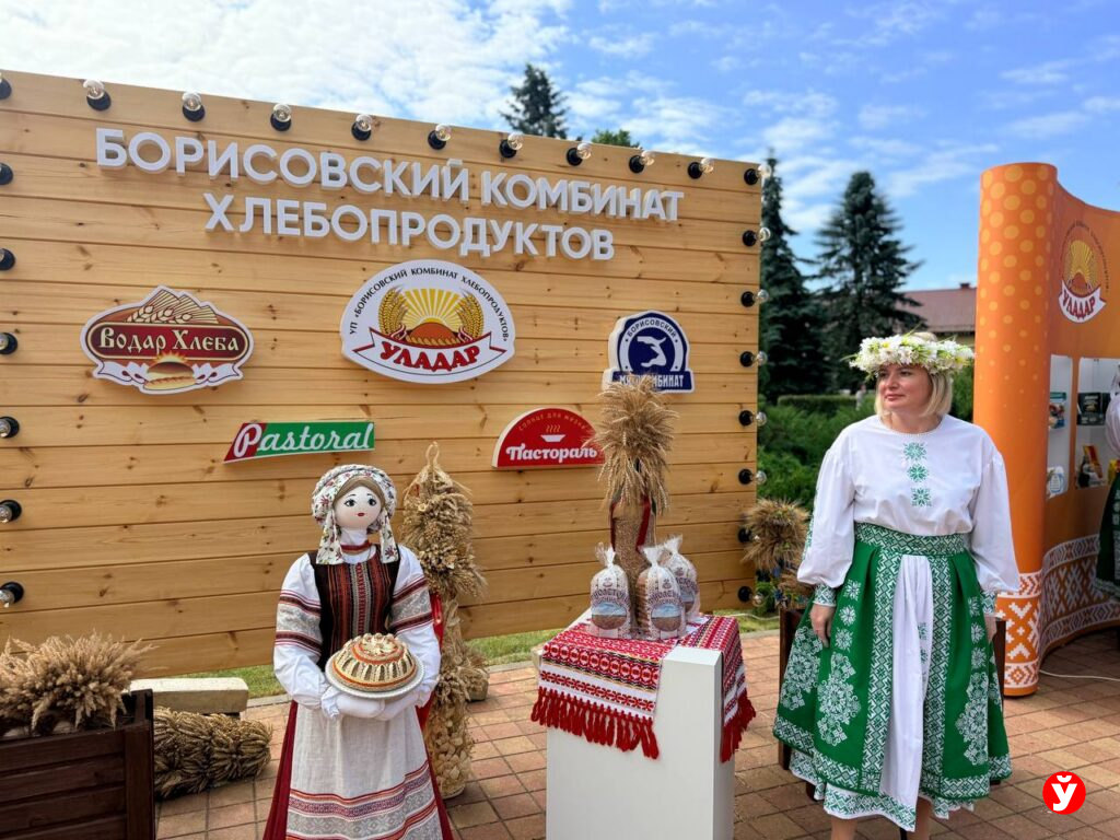 Форум регионов