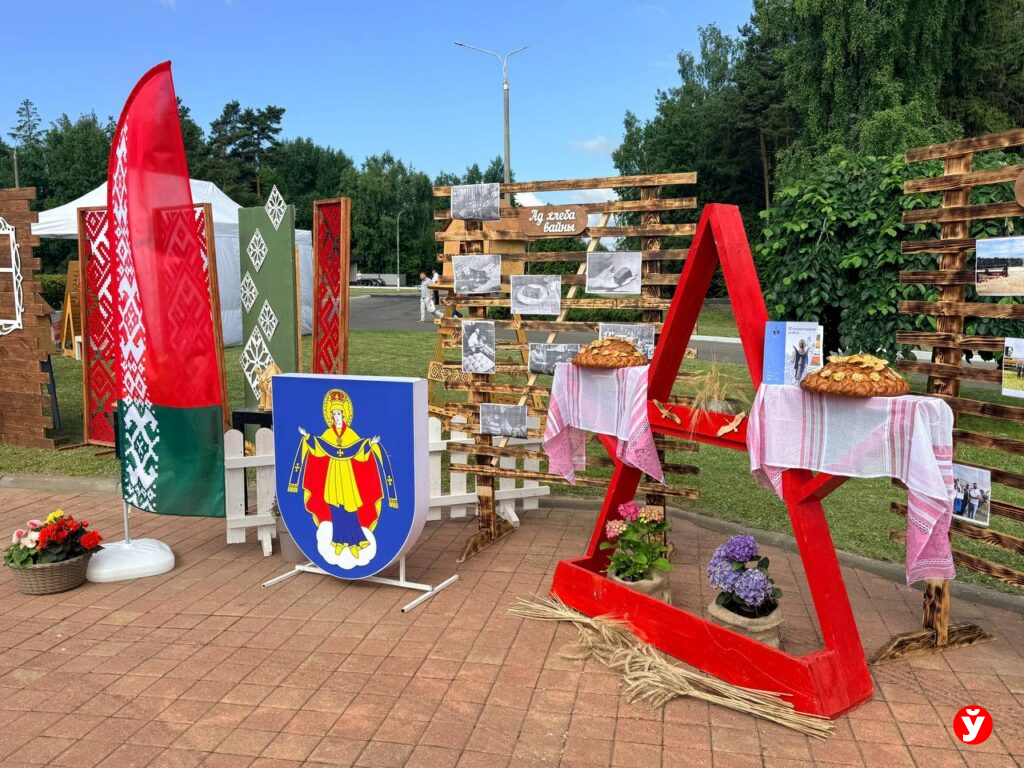 Форум регионов