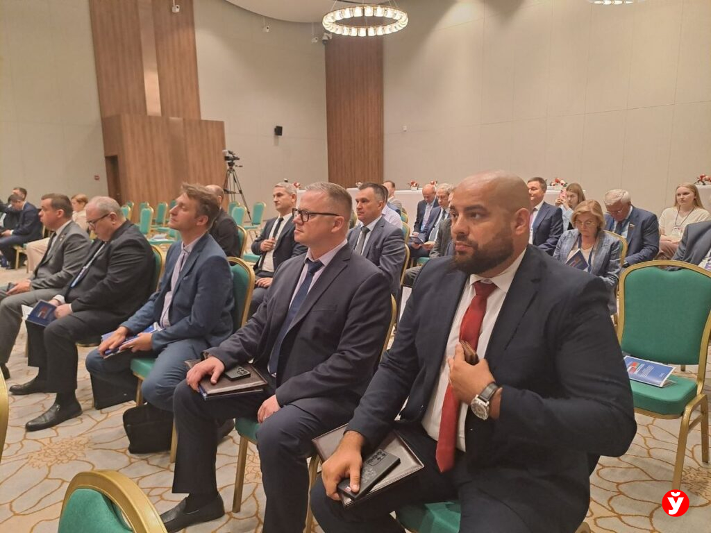 Форум регионов
