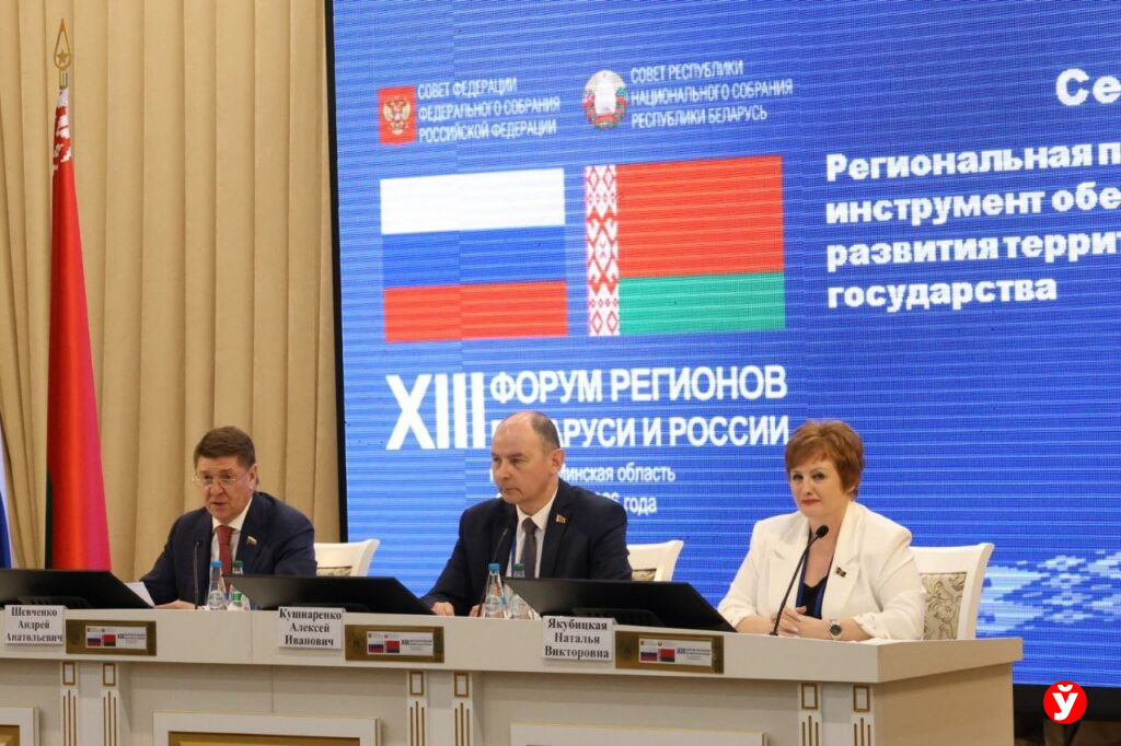 Кушнаренко рассказал, как Минщина укрепляет союз с Россией