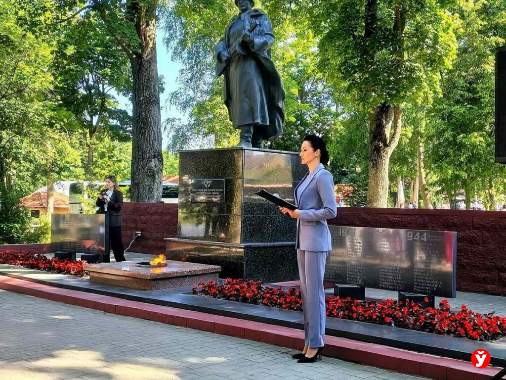 Форум