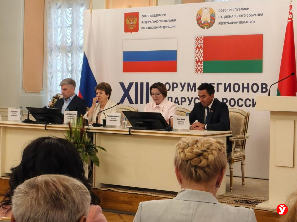 Форум
