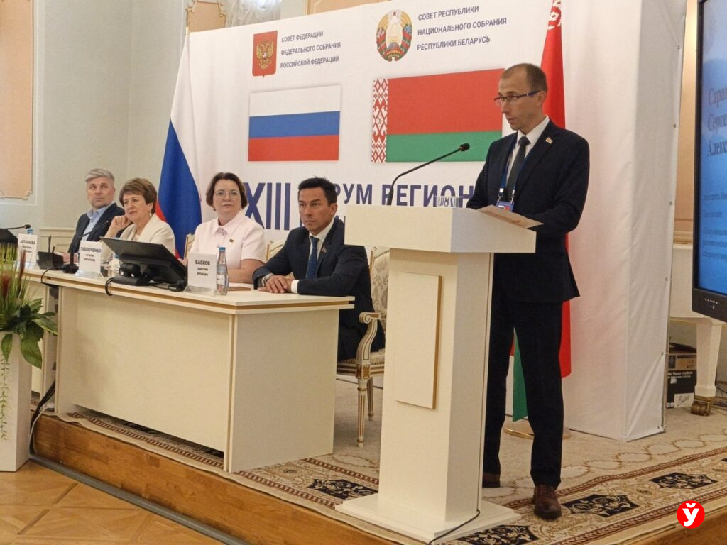 Форум