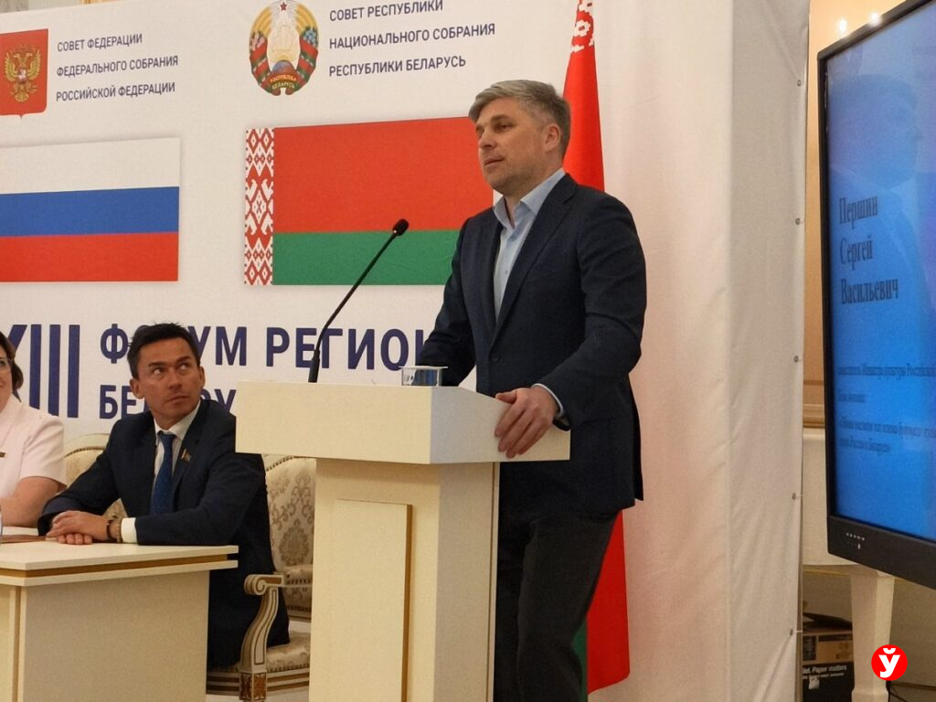 Форум