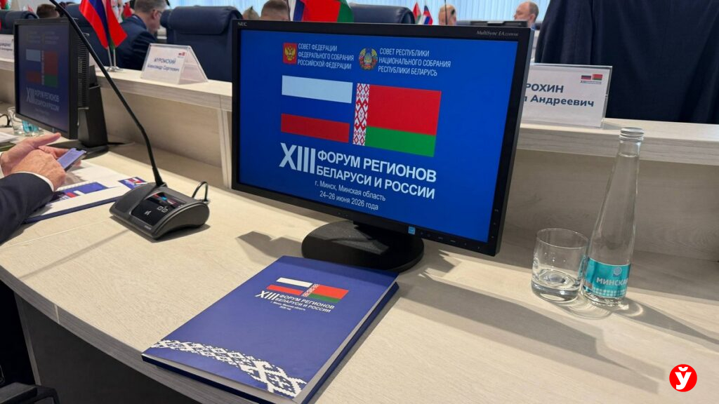 Форум