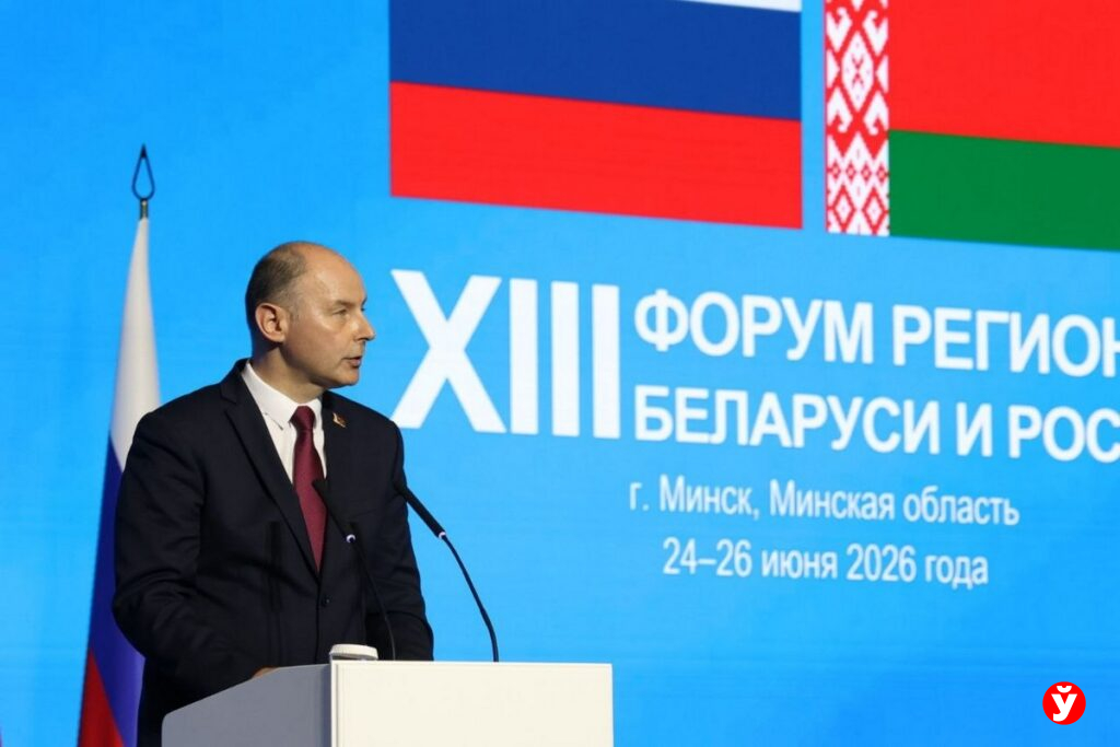 Кушнаренко: товарооборот Минской области с Россией вырос почти в три раза за 6 лет