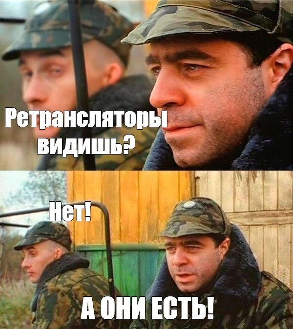 мем