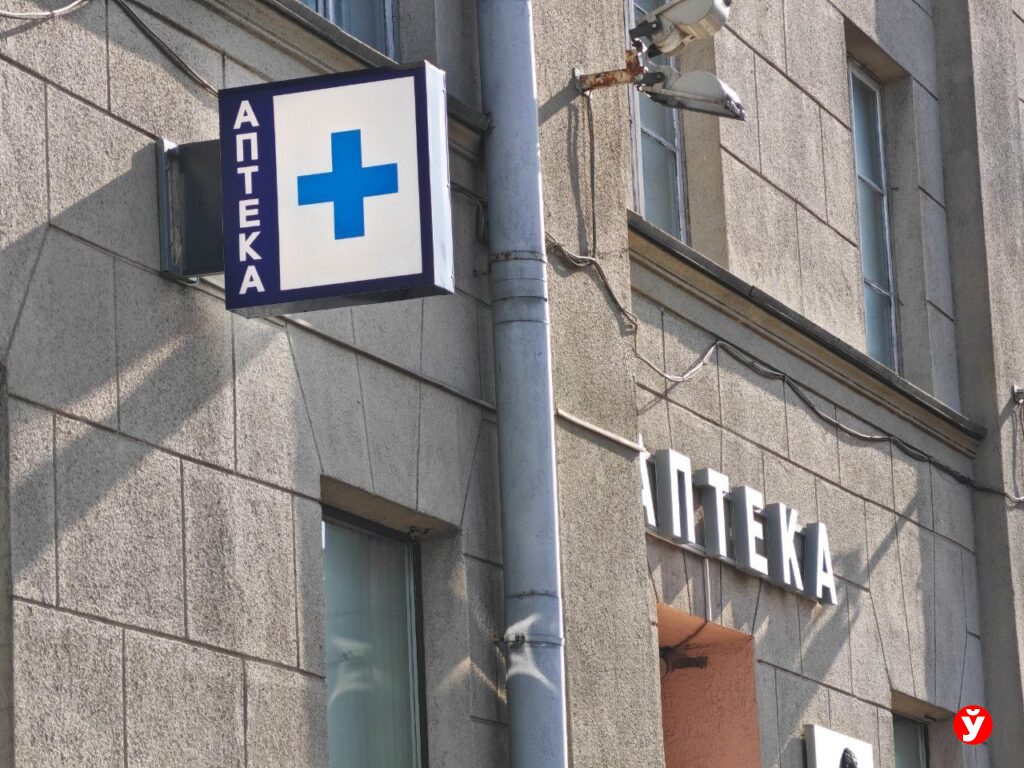 Как будут работать поликлиники и аптеки 3 и 4 июля: Минздрав опубликовал график