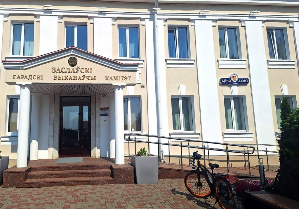 исполком