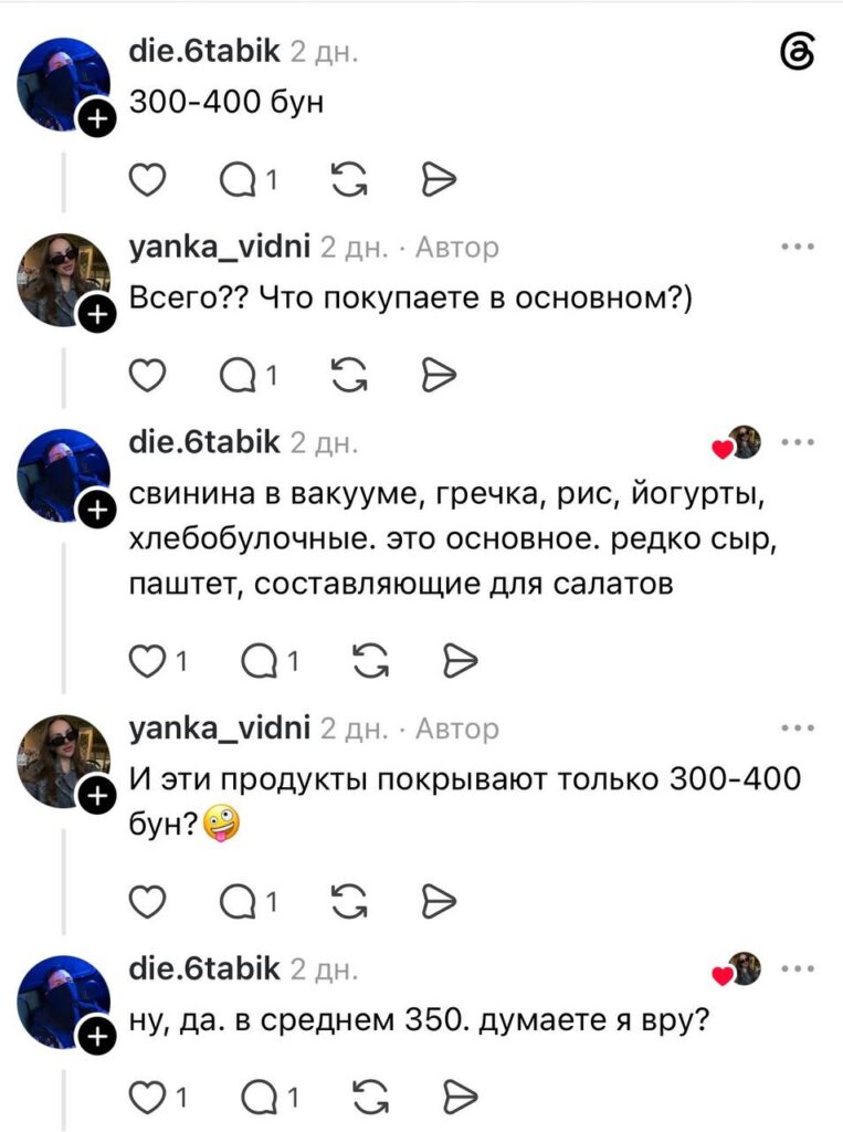 комментарий