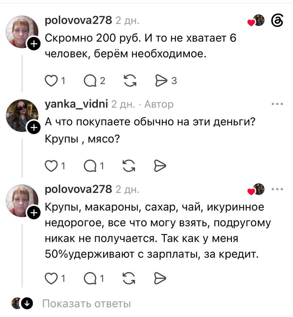комментарий
