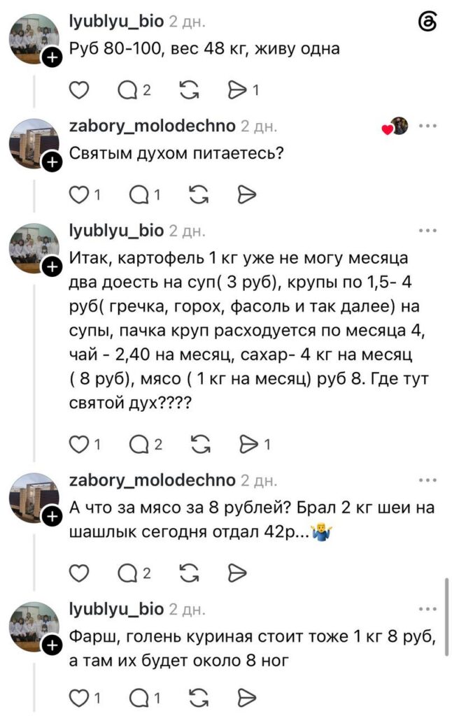 комментарий