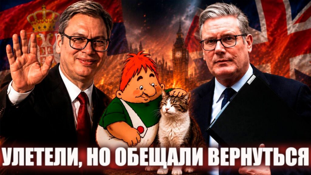 Драки депутатов, раскол в США и миражи Зеленского — всё самое громкое за неделю
