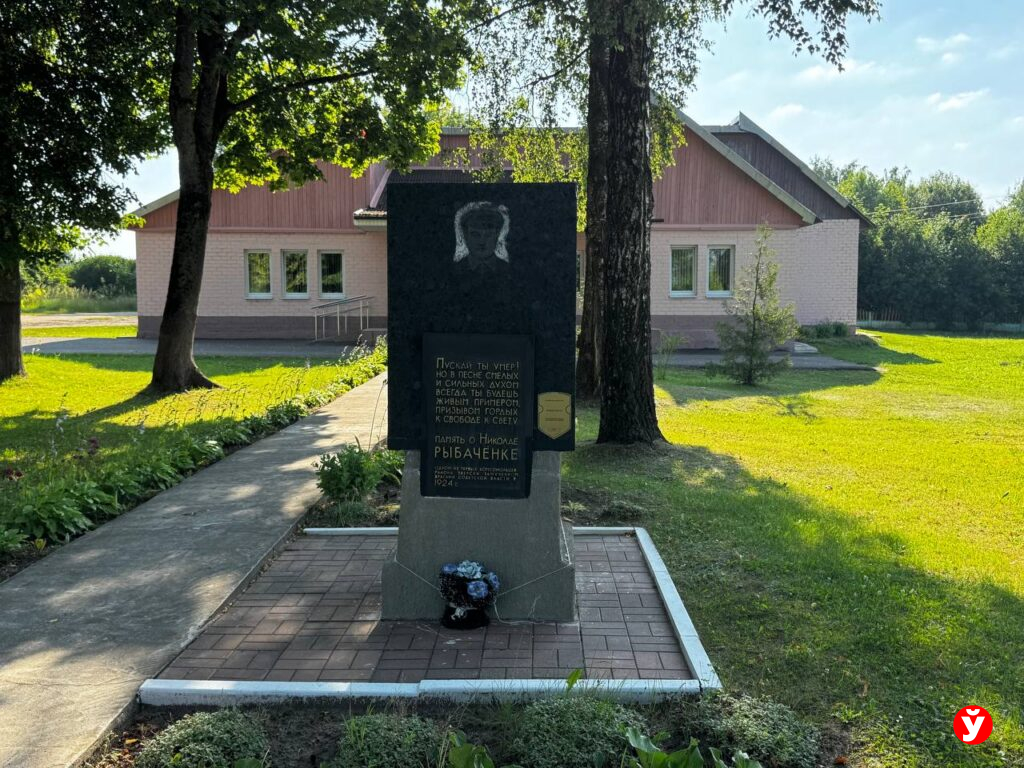 Земля Богушевичей