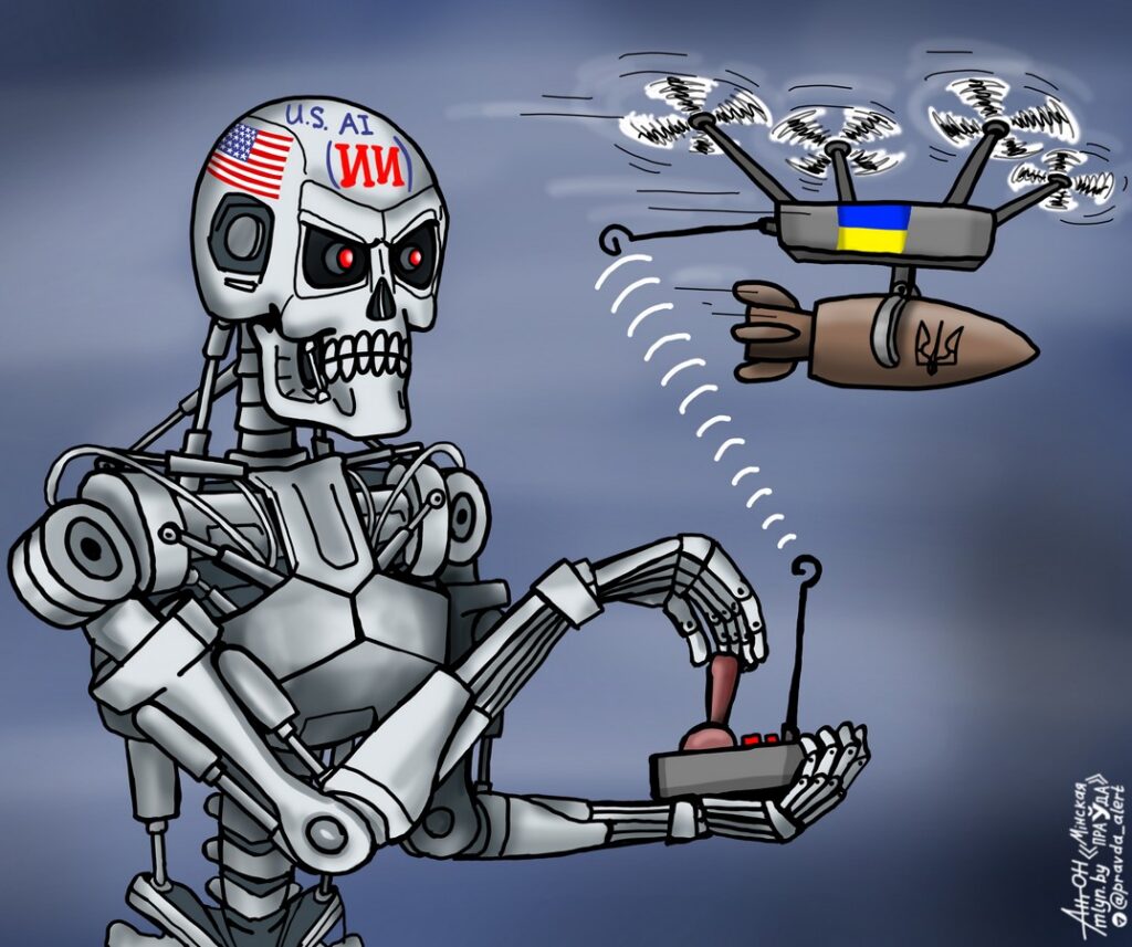 Терминатор с дроном