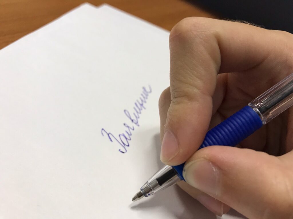 Собираетесь в отпуск? Узнайте, обязаны ли вы писать заявление