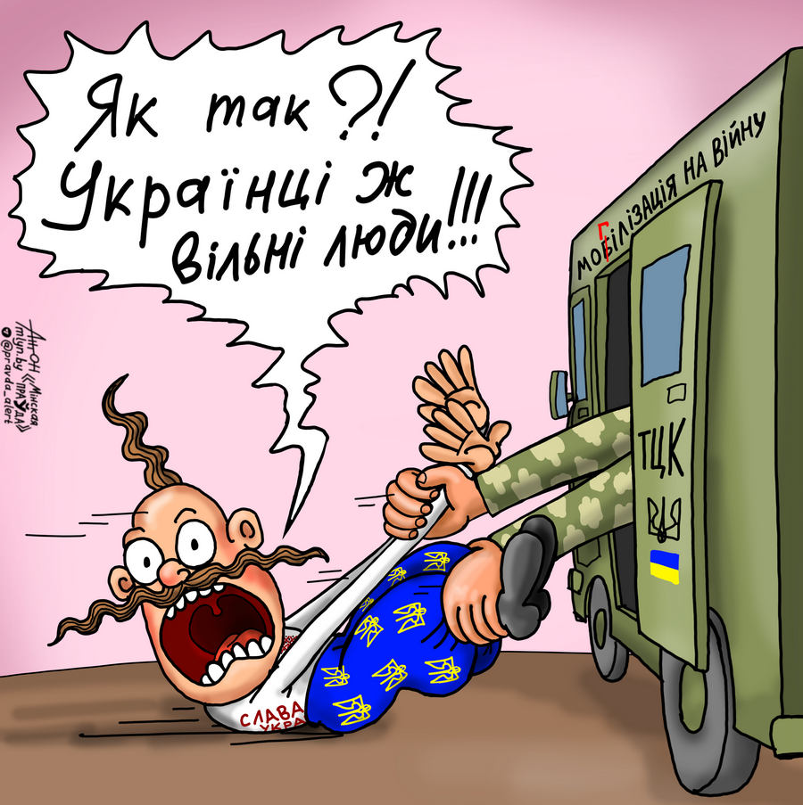 Вот такая свобода