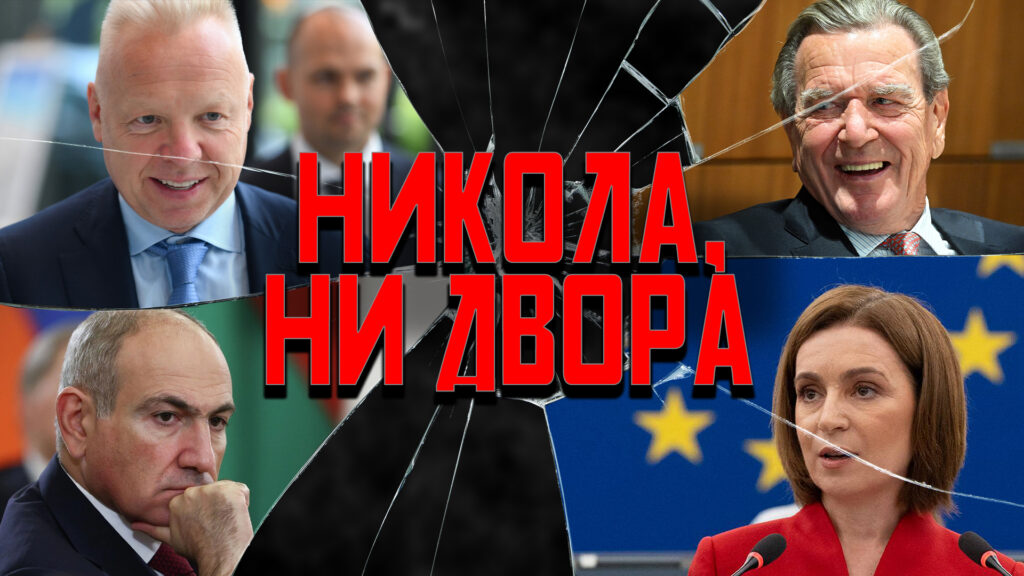 Почему Киев атакует автобусы, а Молдова не хочет унии? Разбор главных событий недели