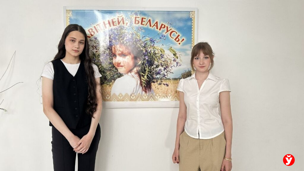 ученицы