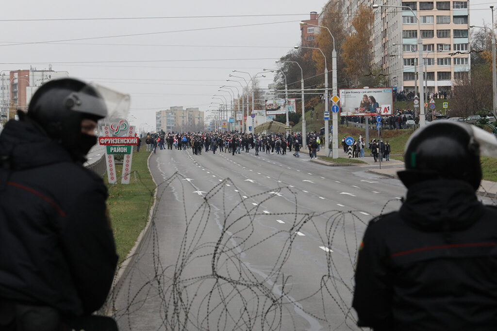 Минск