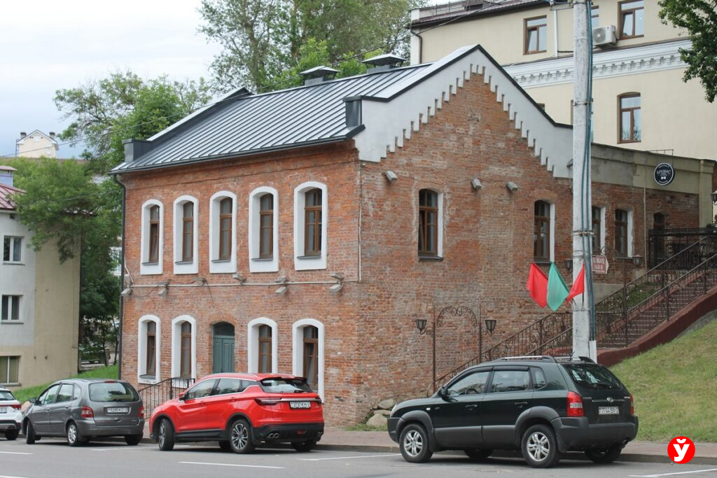 город