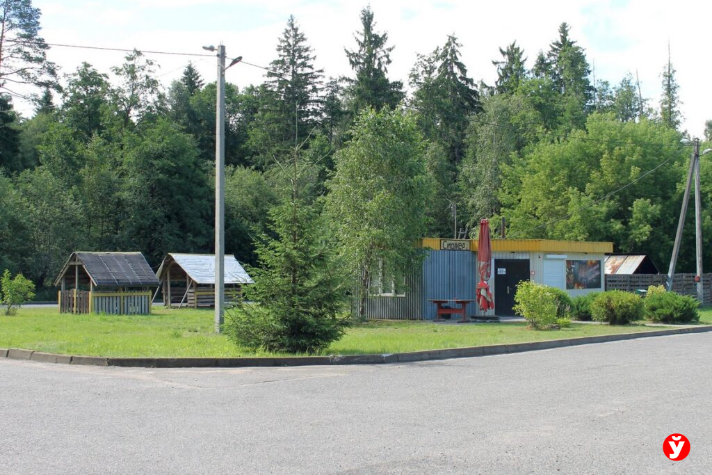 дорога
