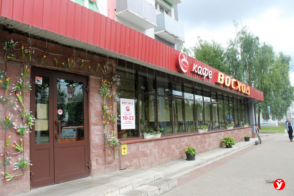 город