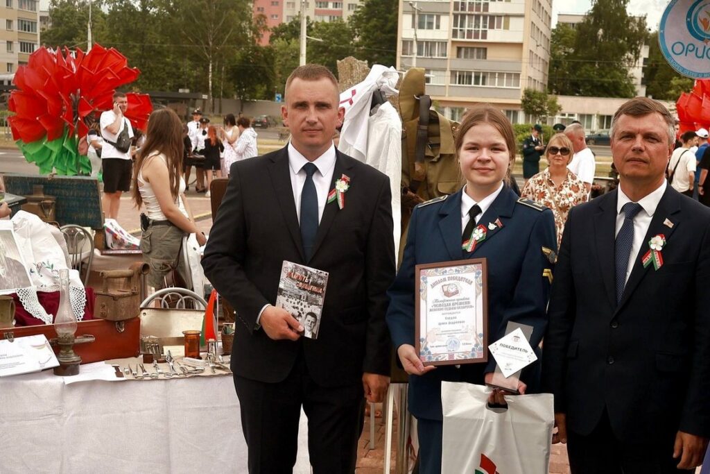 награждение