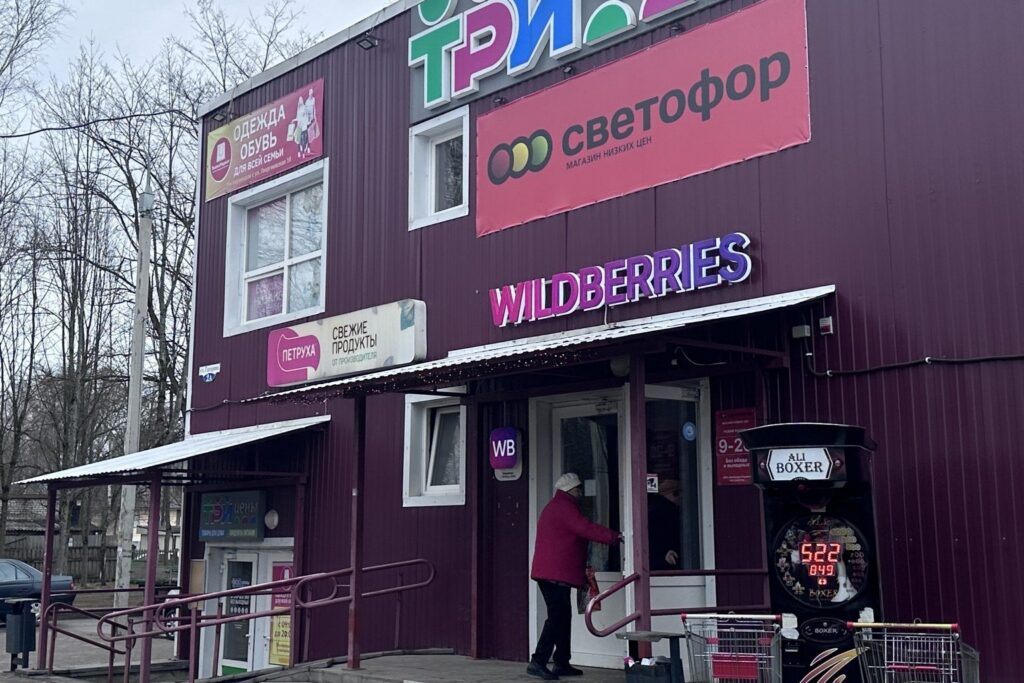 МАРТ проверил «Светофор» после жалоб белорусов – нарушения нашли во всех магазинах