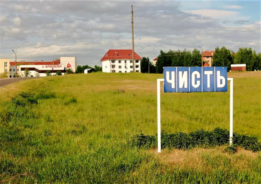 В поселке Чисть 120 квартир пять дней были без горячей воды – жители возмутились счетами