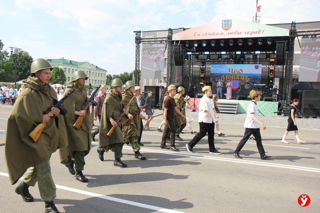 Любань, день города