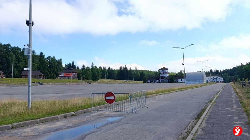 логойск