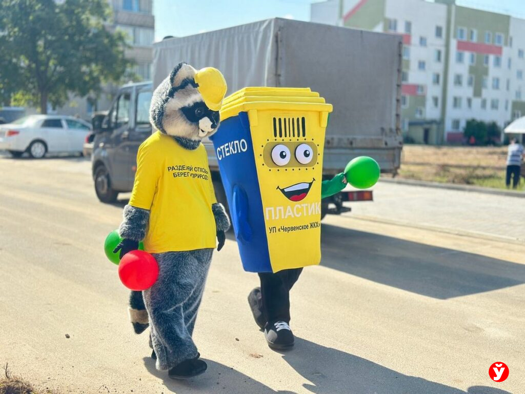 Червень