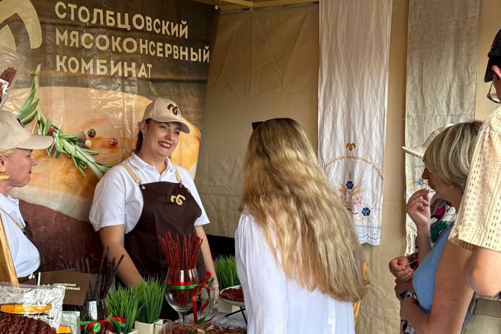 дегустация