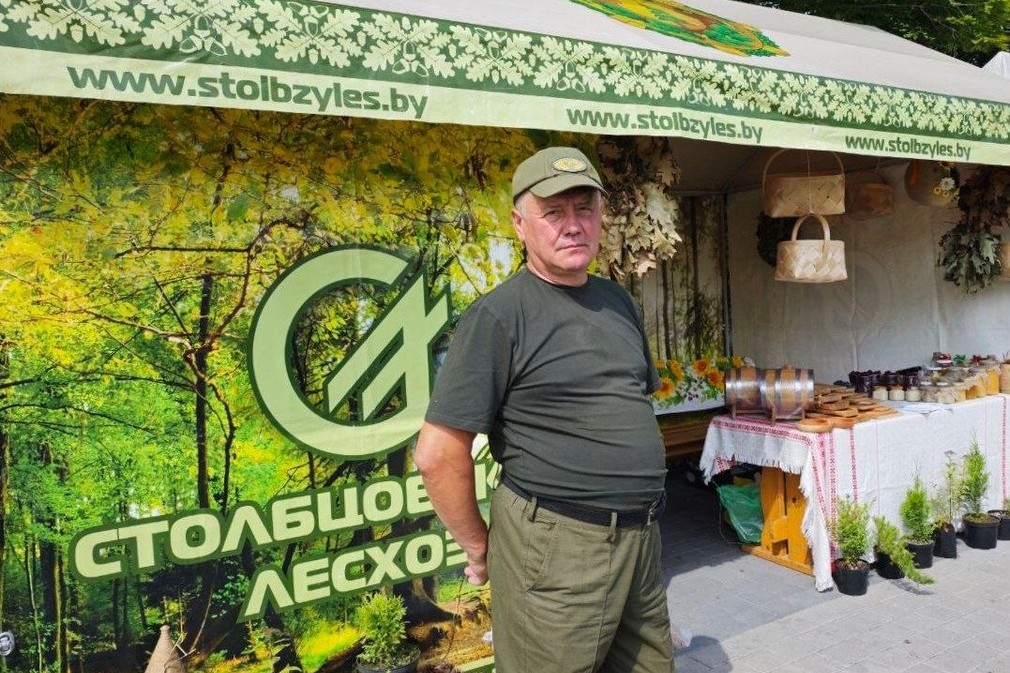 лесхоз