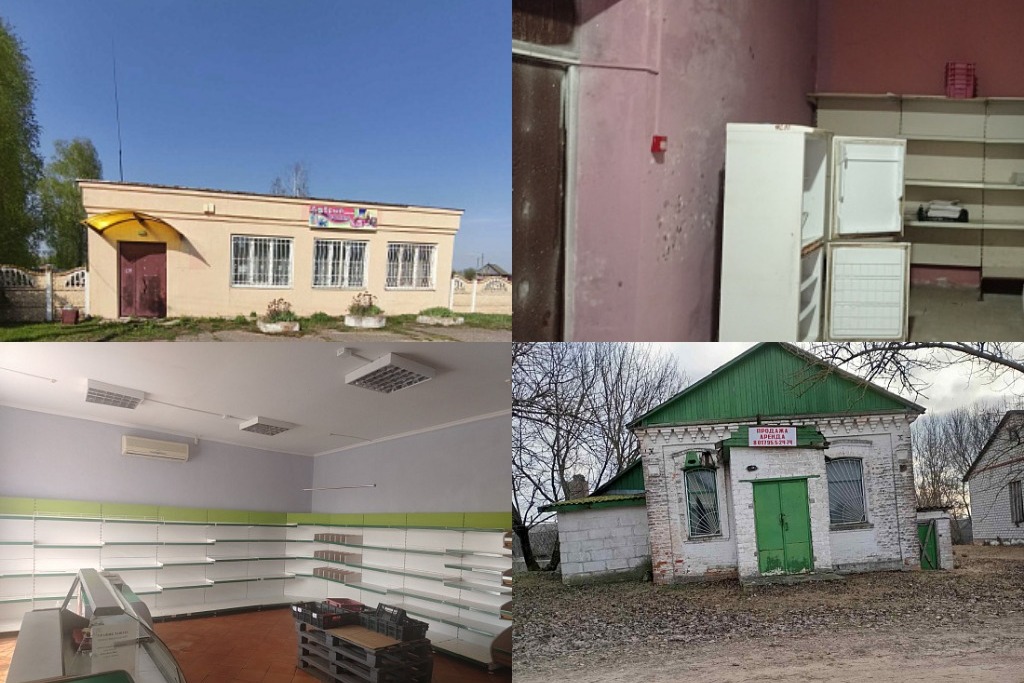 Три магазина в Слуцком районе выставили на торги: цены стартуют от 25 тысяч рублей