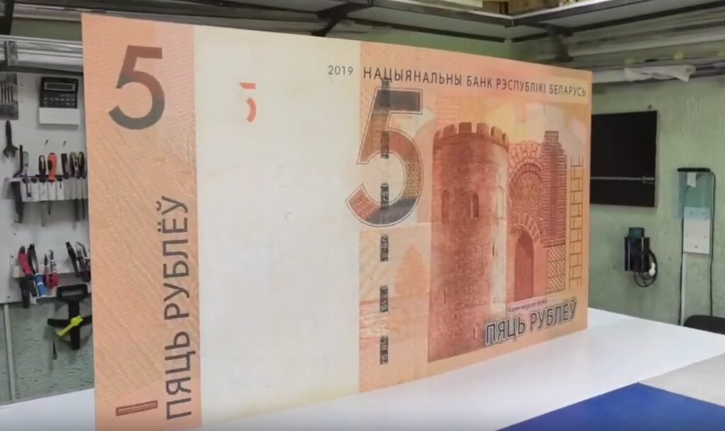 В Беларуси появилась огромная 5-рублевка – откуда она взялась?