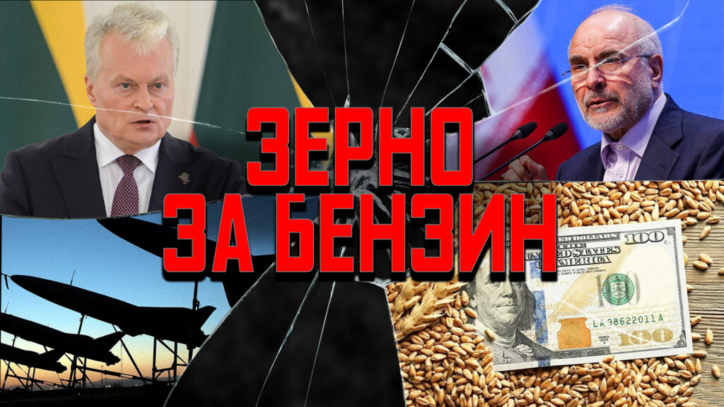 Зерновой кризис, мировая танкерная война и соглашение с Узбекистаном: главное за неделю