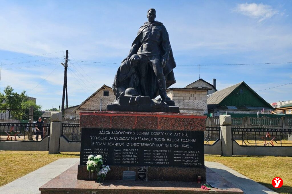 памятник