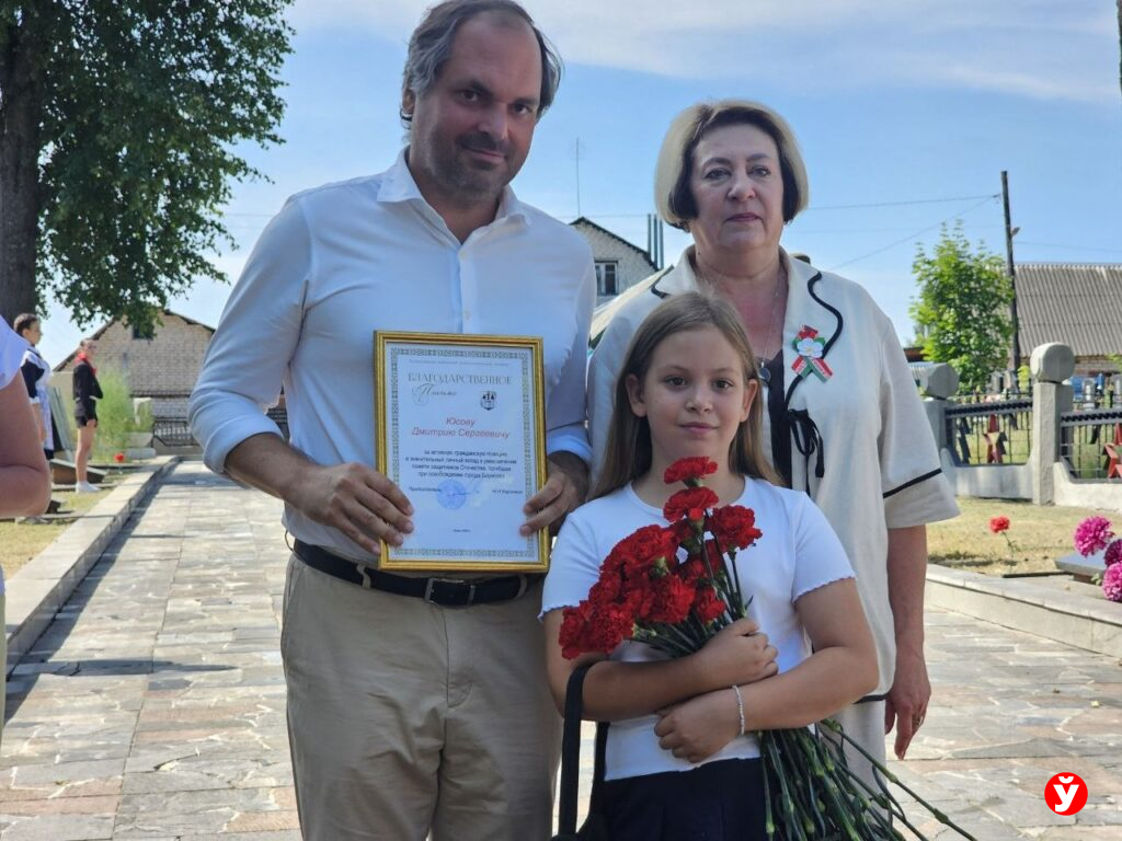 письмо
