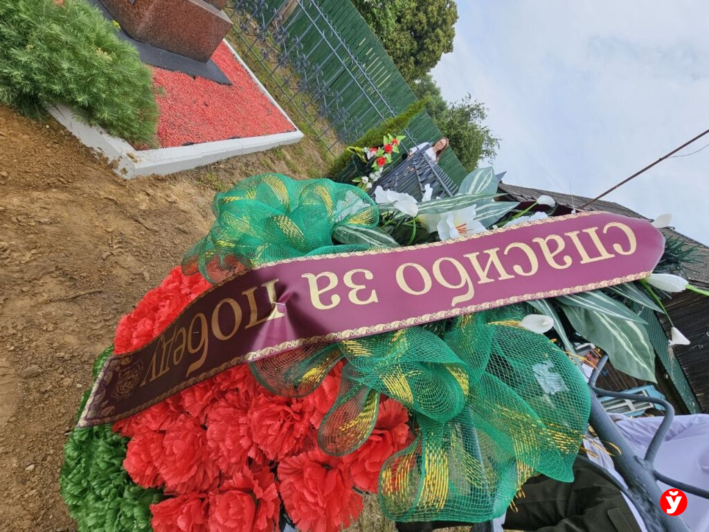 перезахоронение