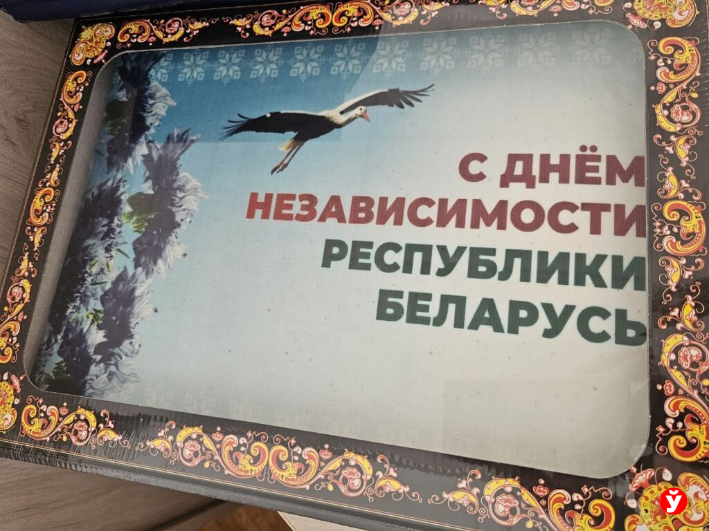 Подарки