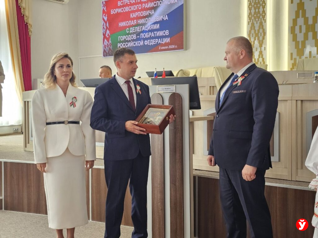 Подарки
